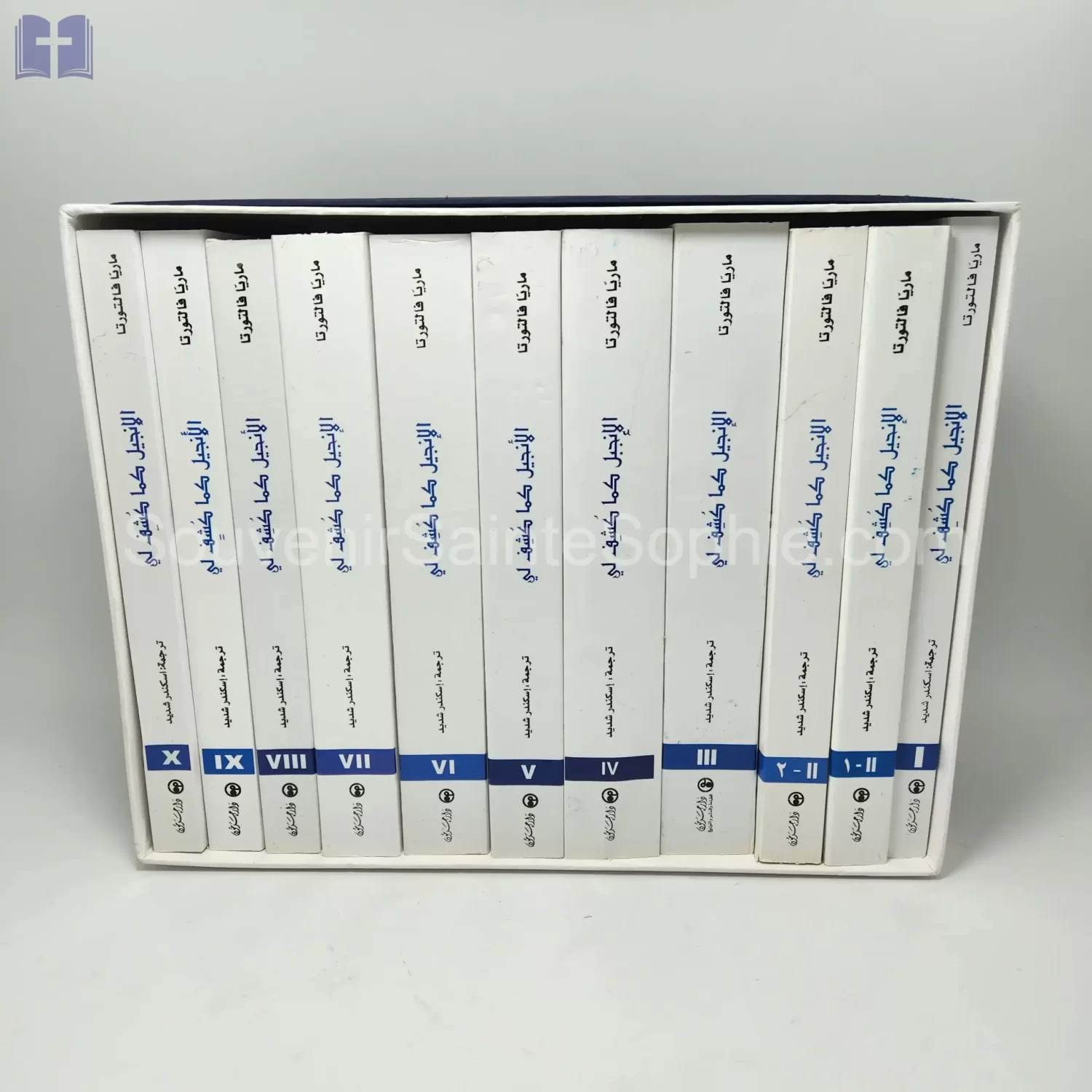 Books Maria Valtorta 11 Books Original- in arabic language- with Box