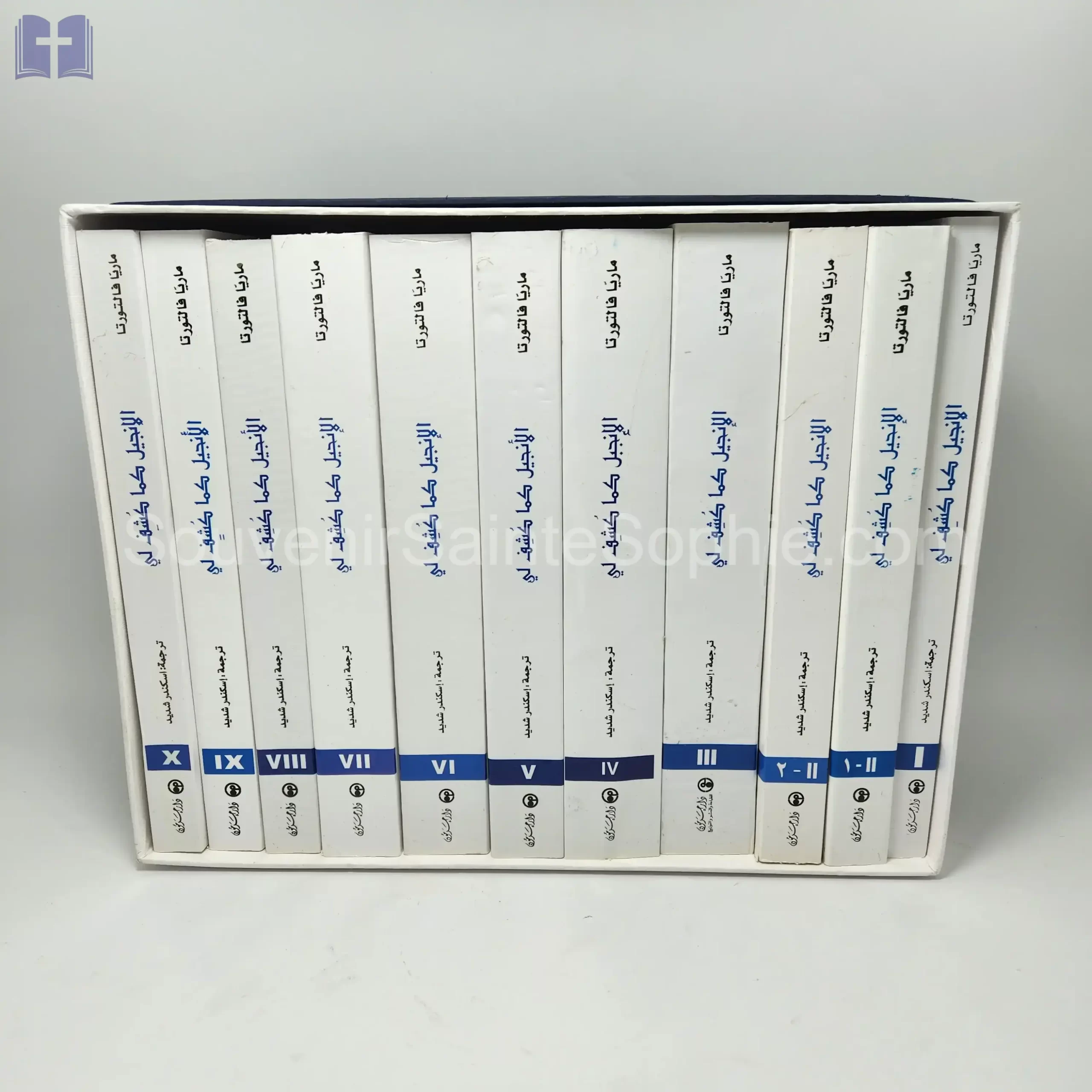 Books Maria Valtorta 11 Books Original- in arabic language- with Box