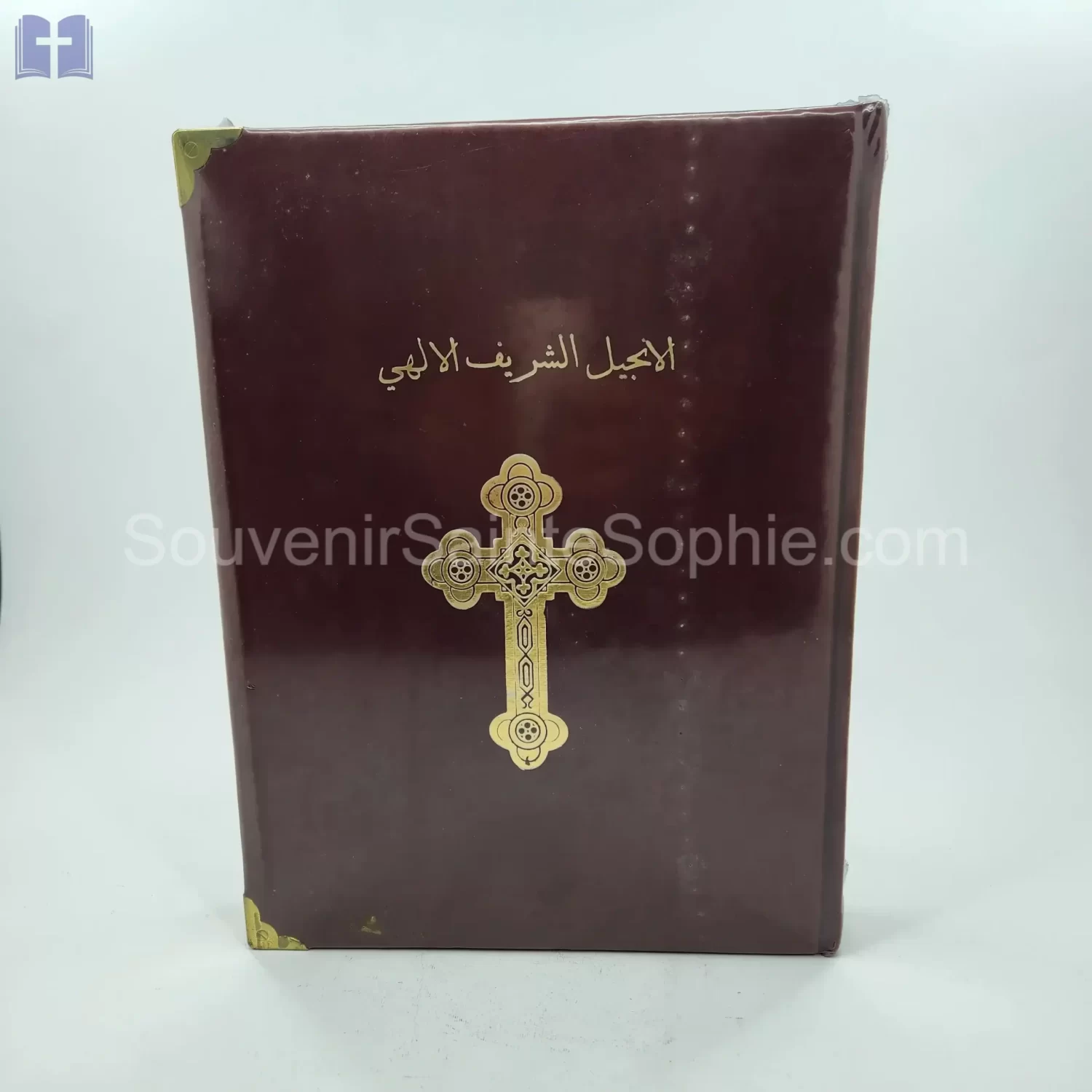 Bible Orthodox - Church