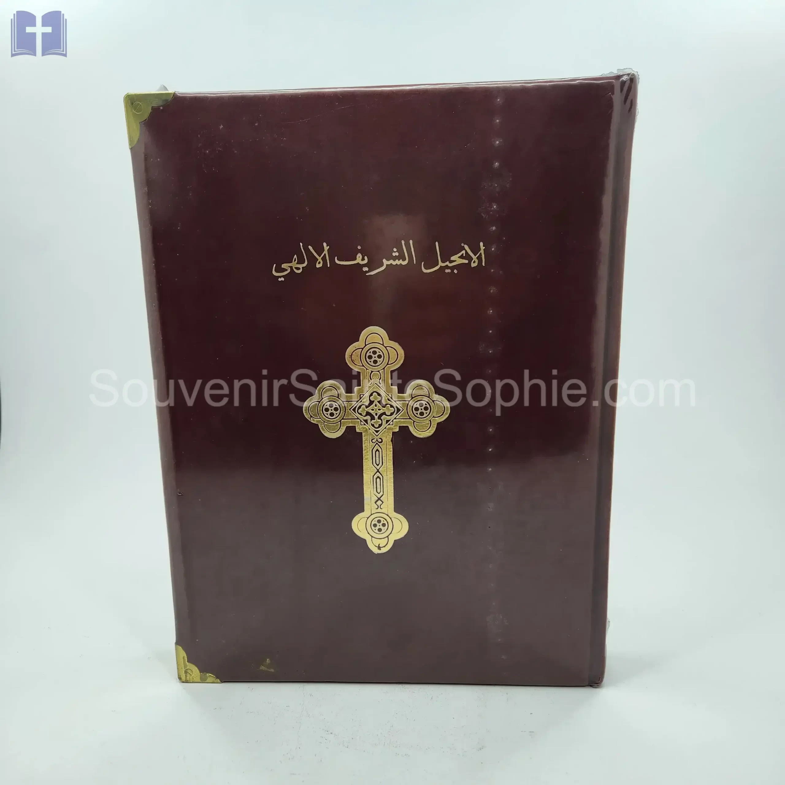 Bible Orthodox - Church