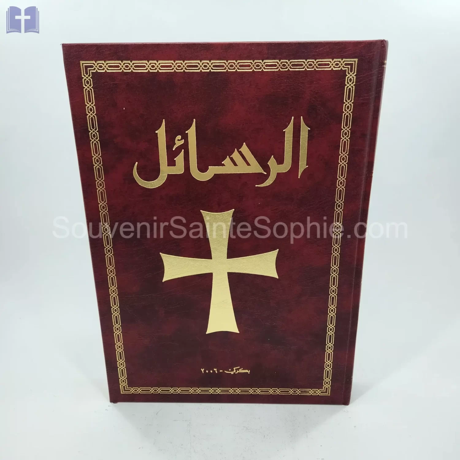 Book Alresala - Church