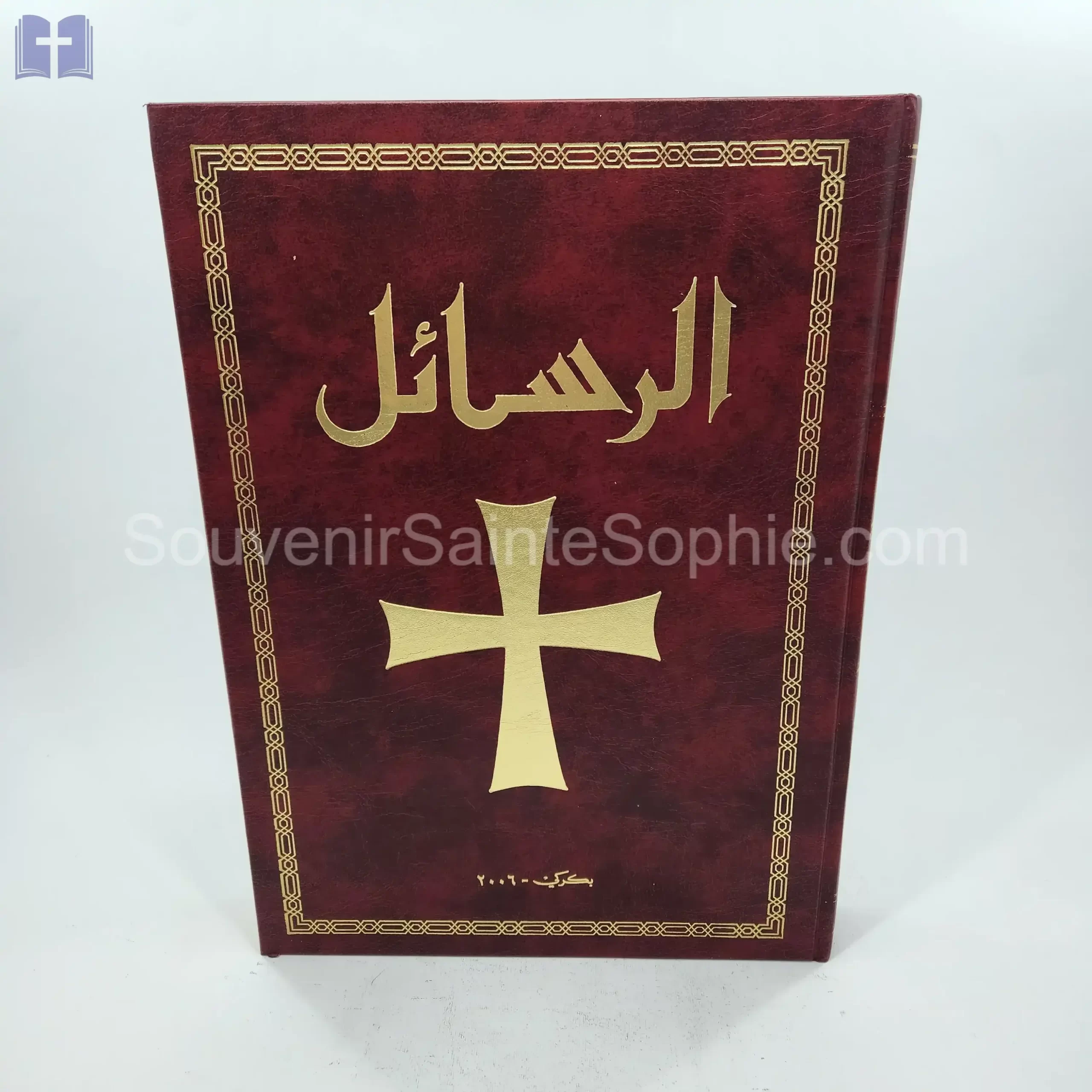 Book Alresala - Church