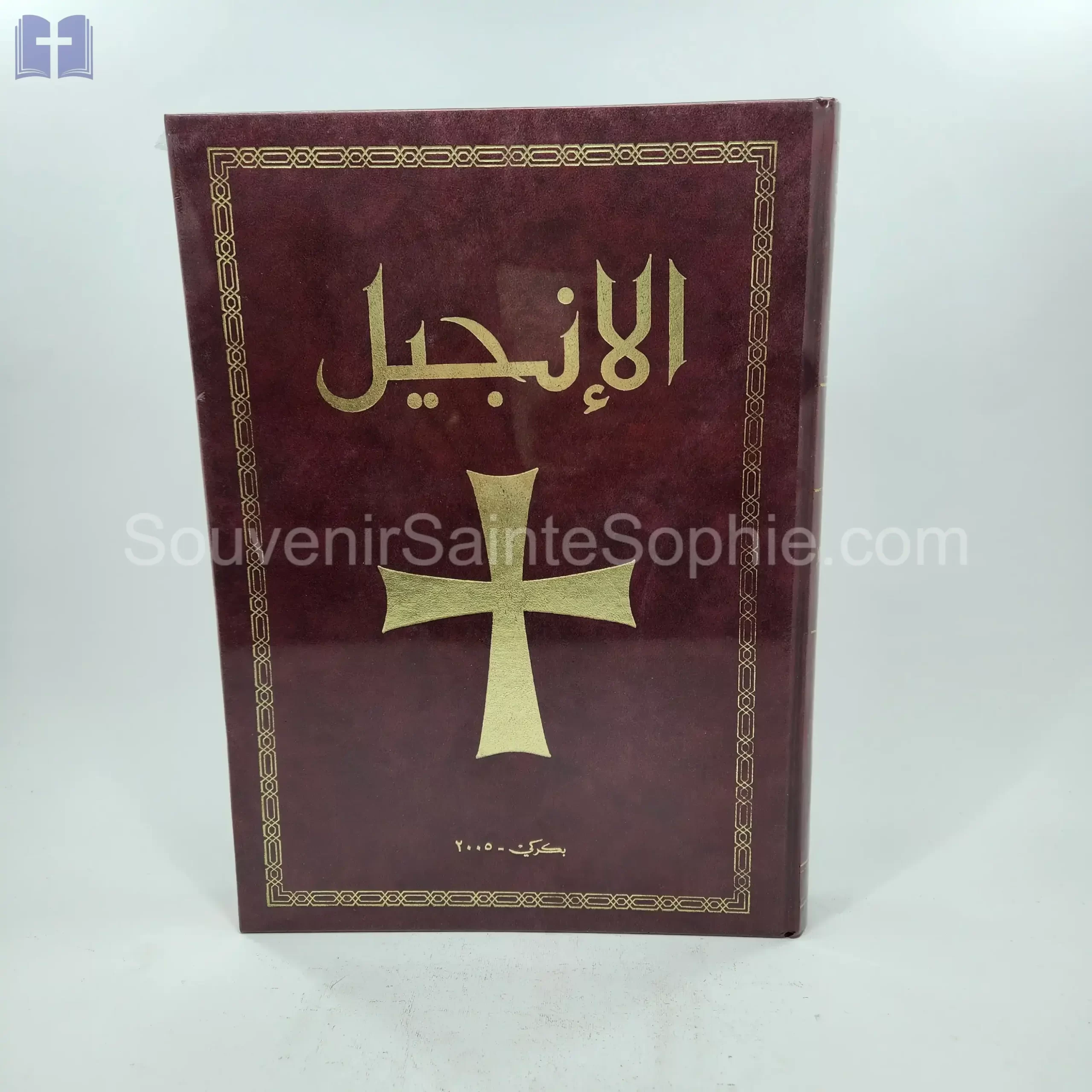 Bible Maronite - Church