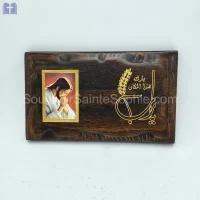 Handmade Wood God Bless Size 24x14cm