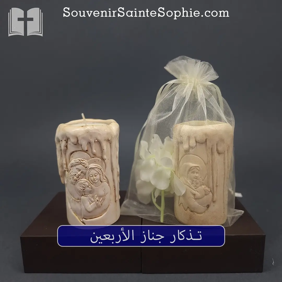 40th Memorials Souvenir