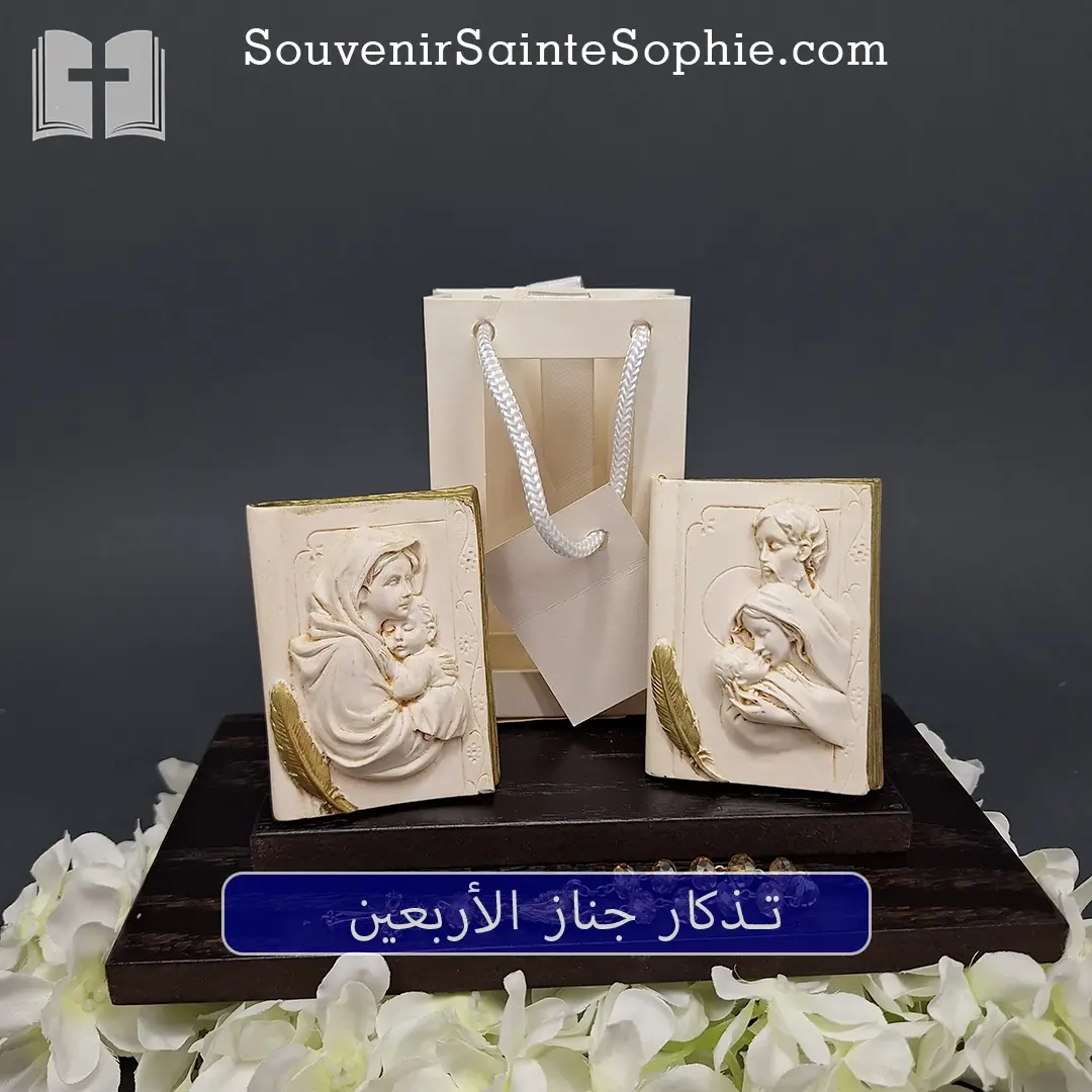 40th Memorials Souvenir