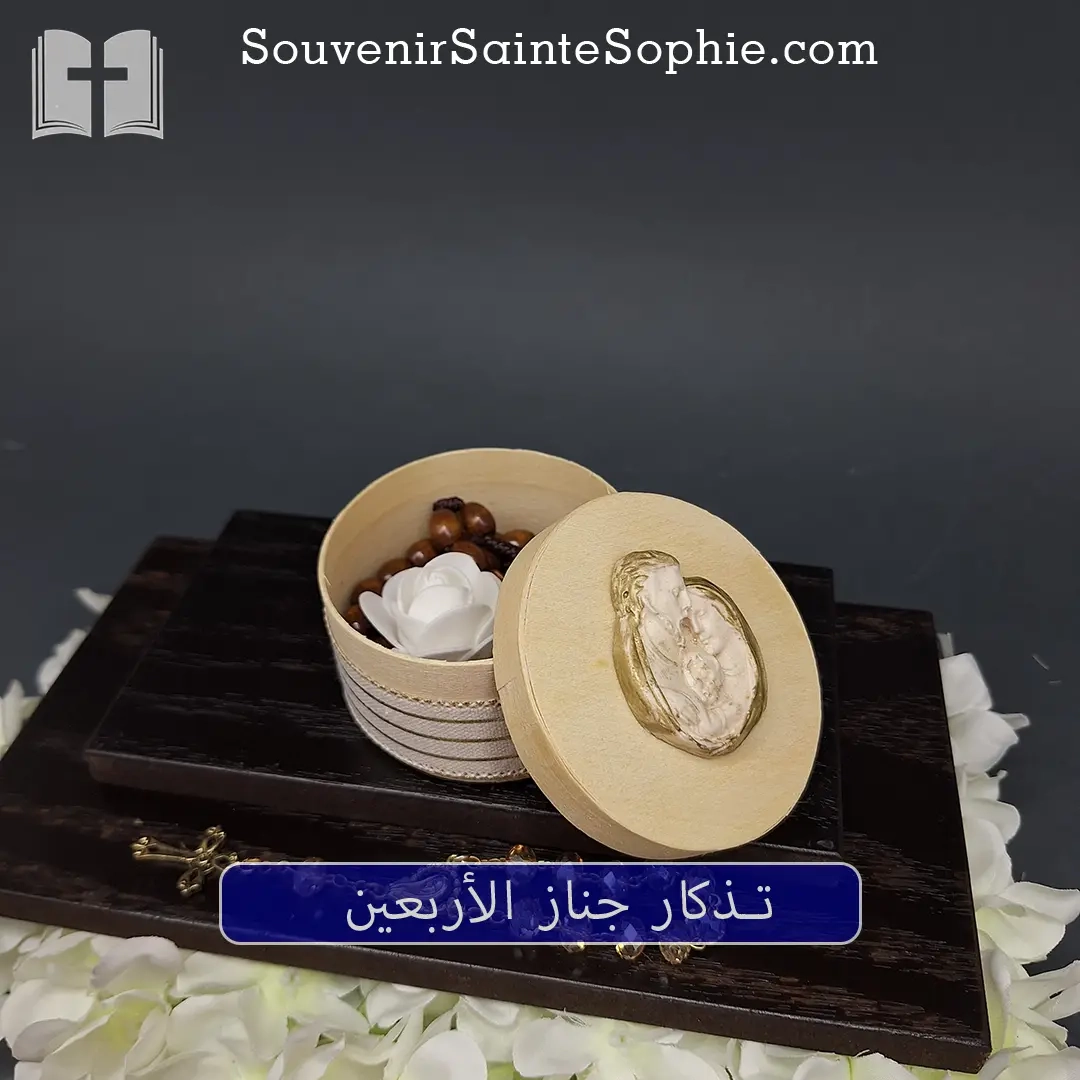 40th Memorials Souvenir