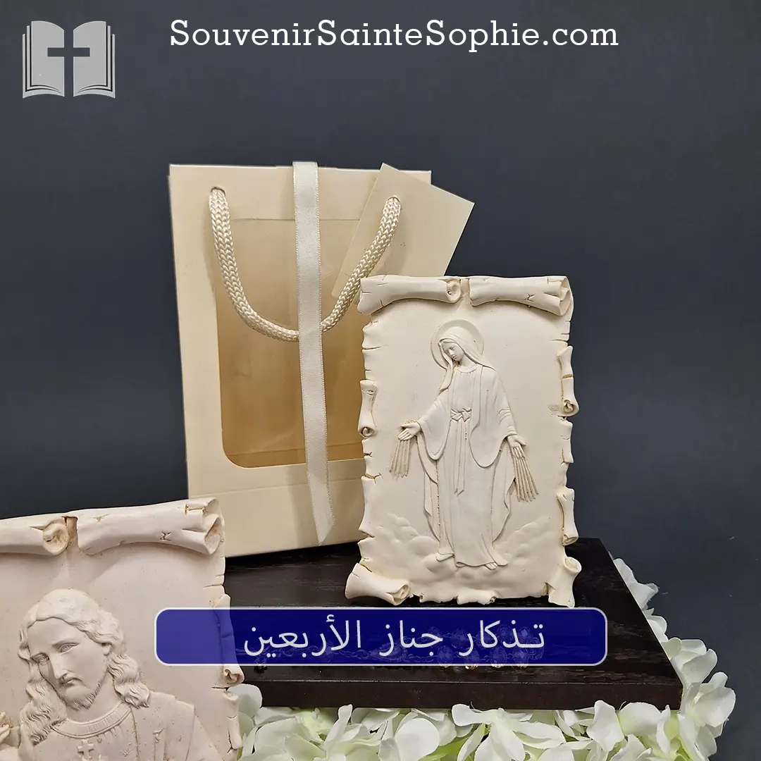 40th Memorials Souvenir