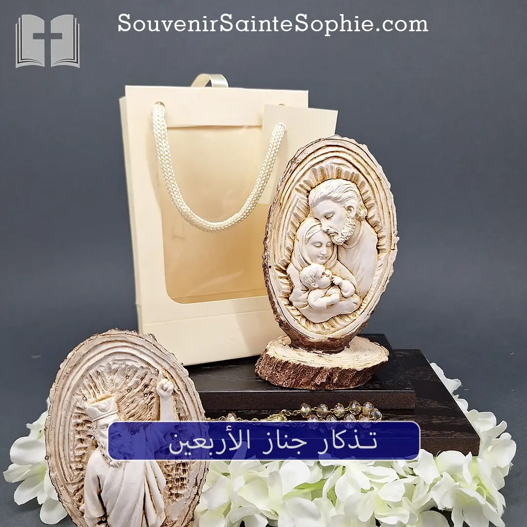 40th Memorials Souvenir