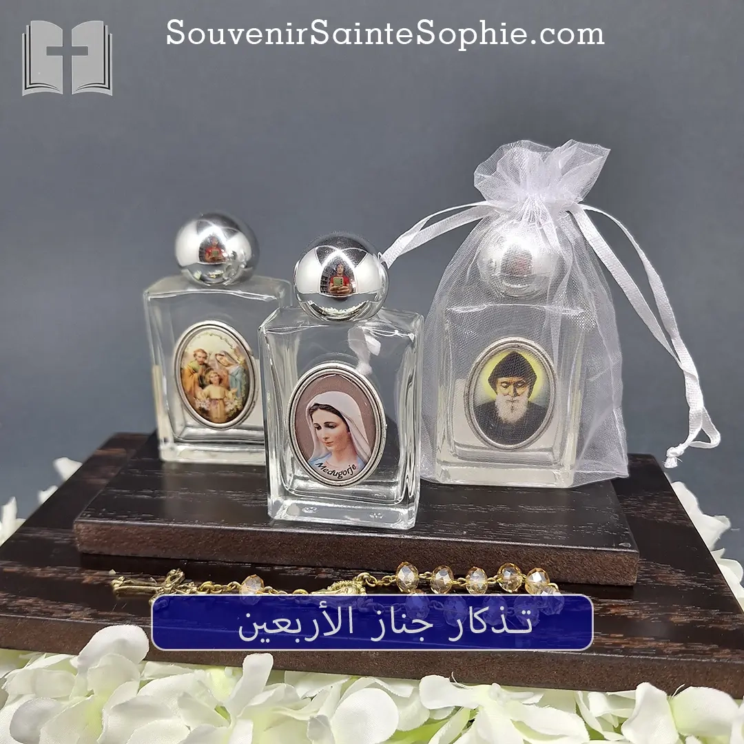 40th Memorials Souvenir