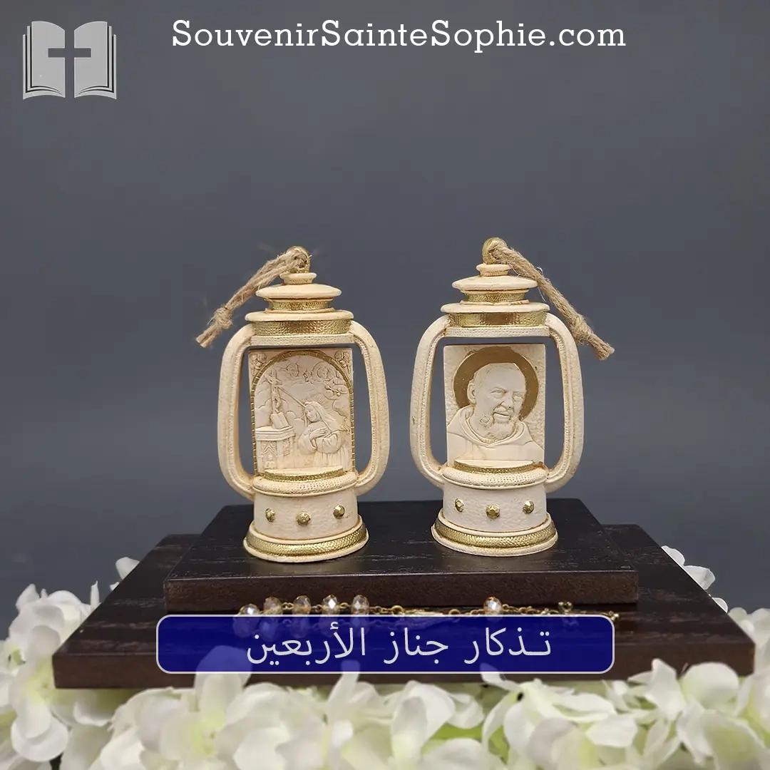 40th Memorials Souvenir