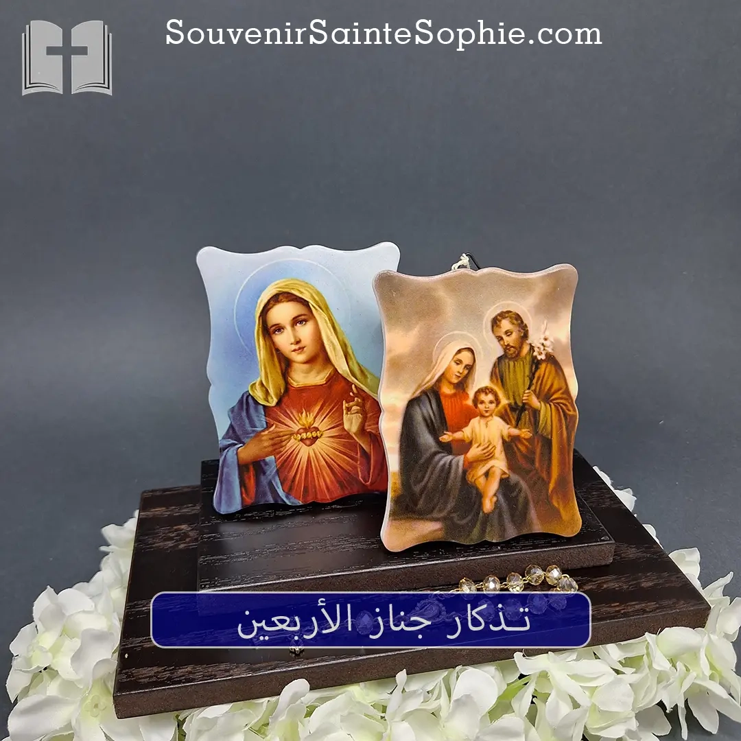 40th Memorials Souvenir