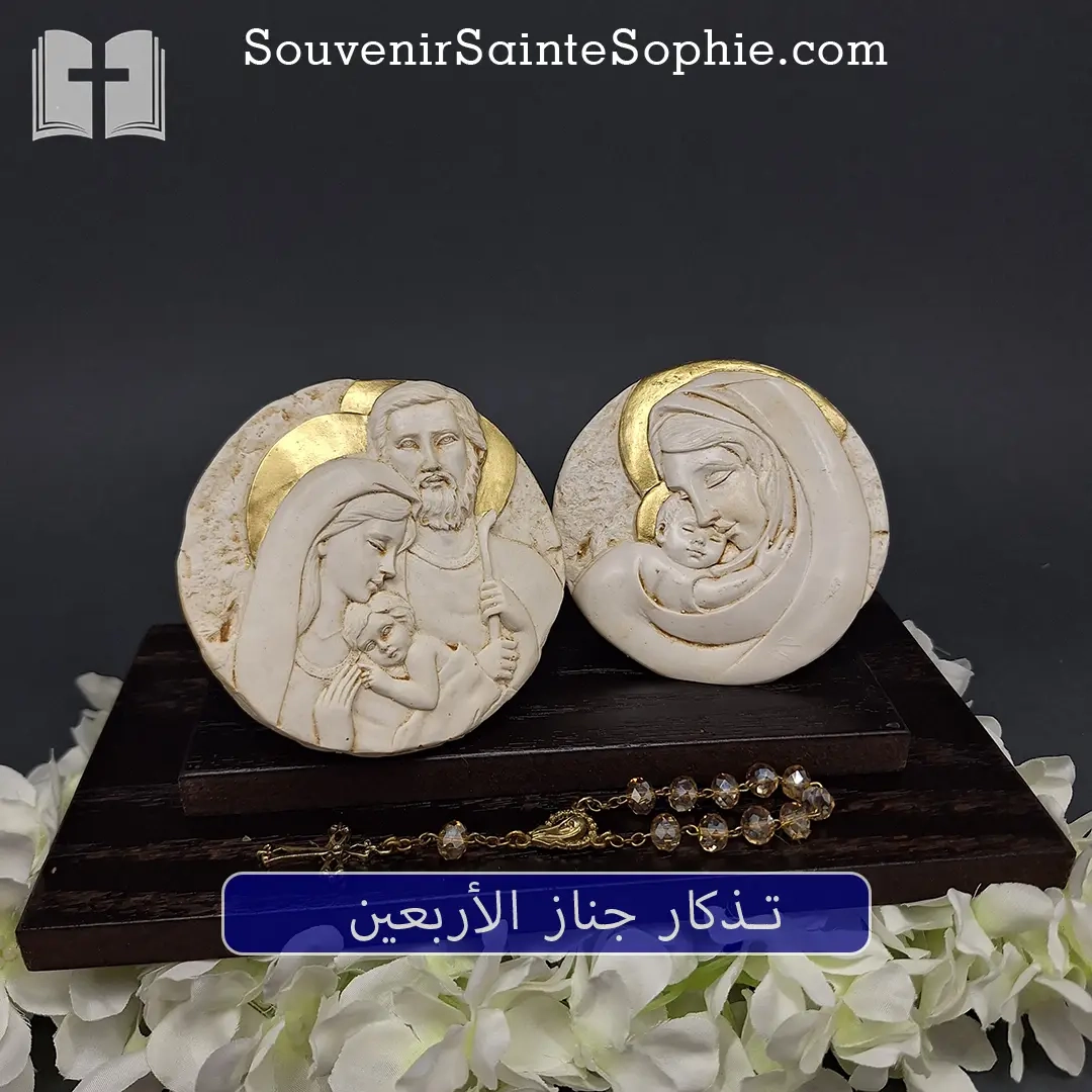 40th Memorials Souvenir
