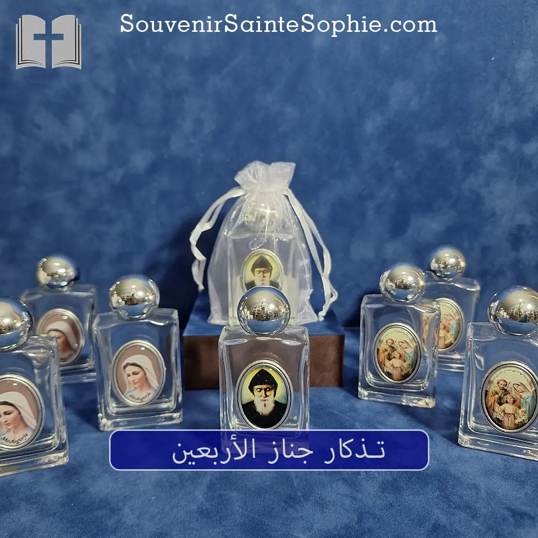 Holy water bottle with bag and label - 40th Memorials Souvenir
