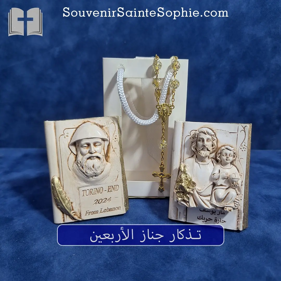 Built in custom label with bag and rosary - 40th Memorials Souvenir