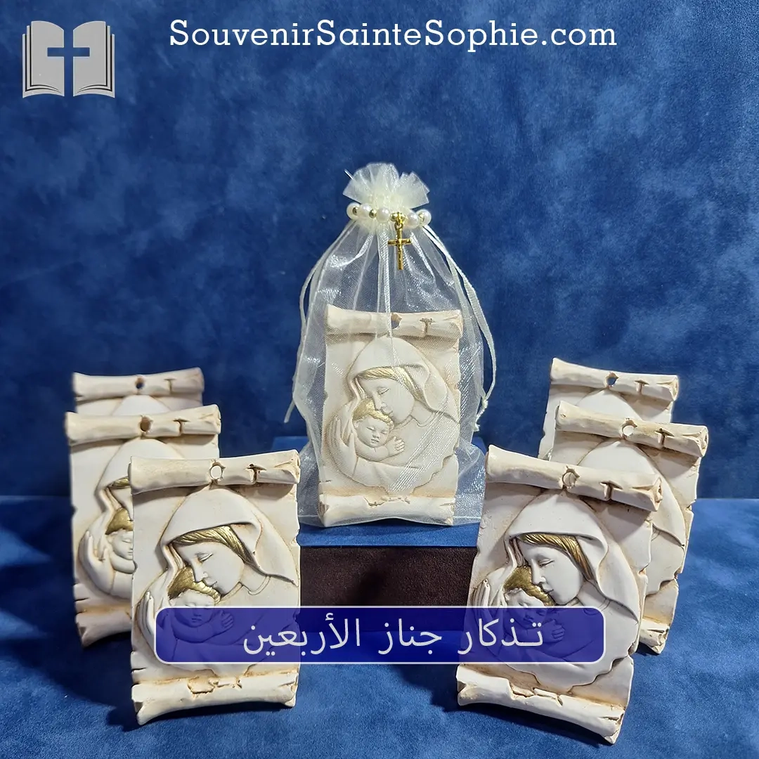 Virgin mary with bag and label - 40th Memorials Souvenir