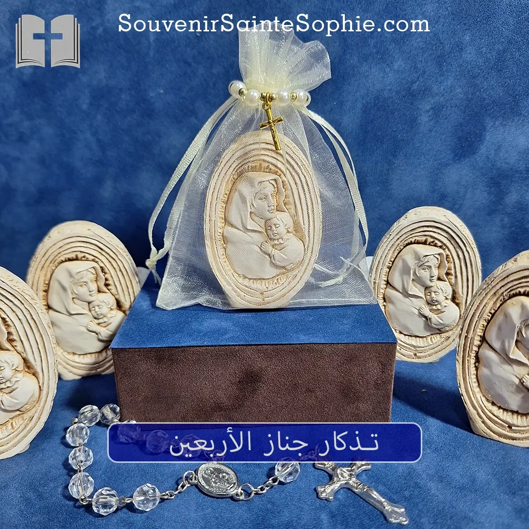 Virgin mary on wood with bag and label - 40th Memorials Souvenir