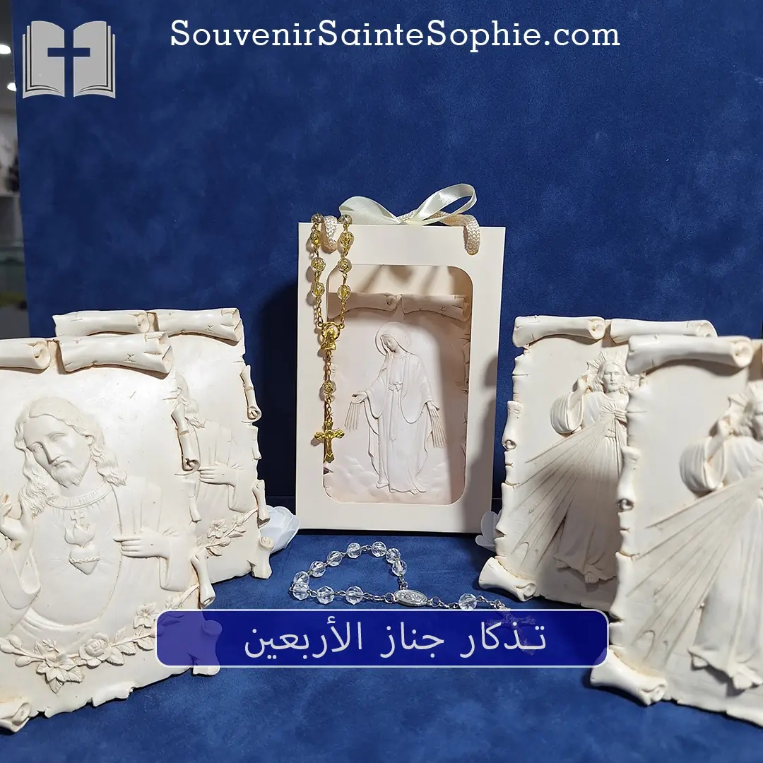 Resin souvenir with bag, rosary and label - 40th Memorials Souvenir