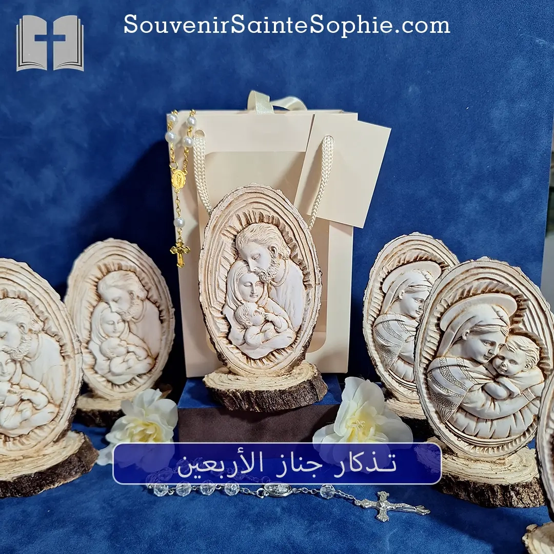 Wood like souvenir with bag, label and rosary - 40th Memorials Souvenir