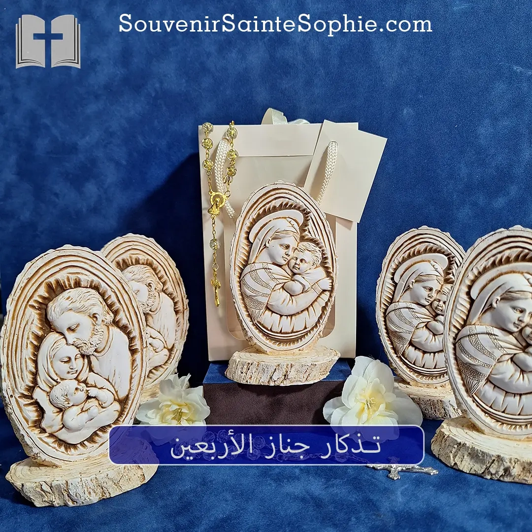Wood like souvenir with bag, label and rosary - 40th Memorials Souvenir