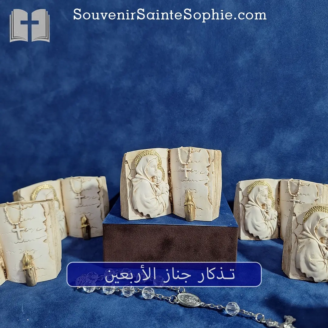 Bible with virgin mary in bag with label - 40th Memorials Souvenir