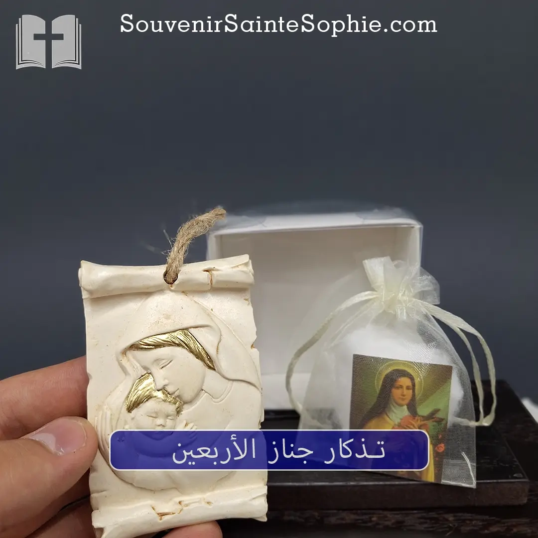 40th Memorials Souvenir