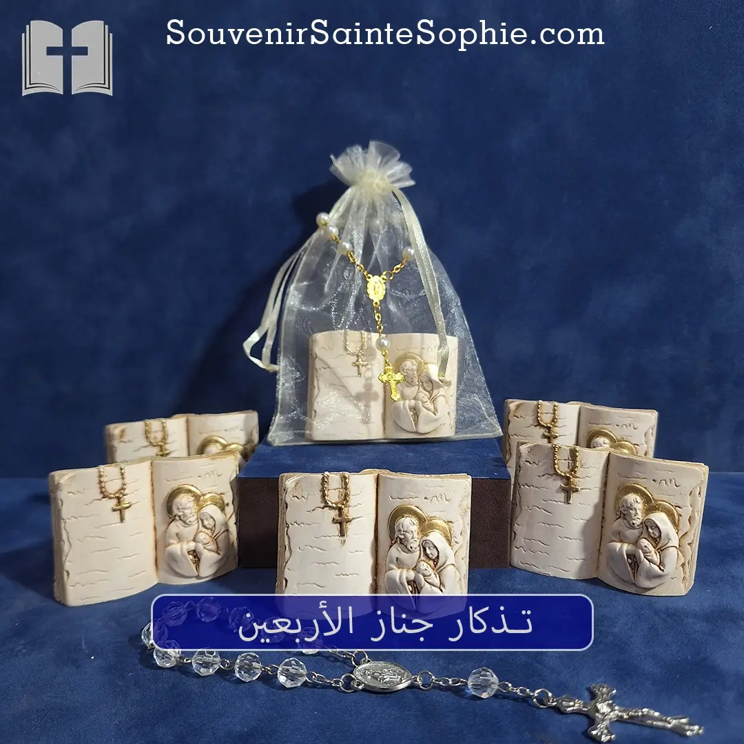 Bible with holy family in bag with label and rosary - 40th Memorials Souvenir