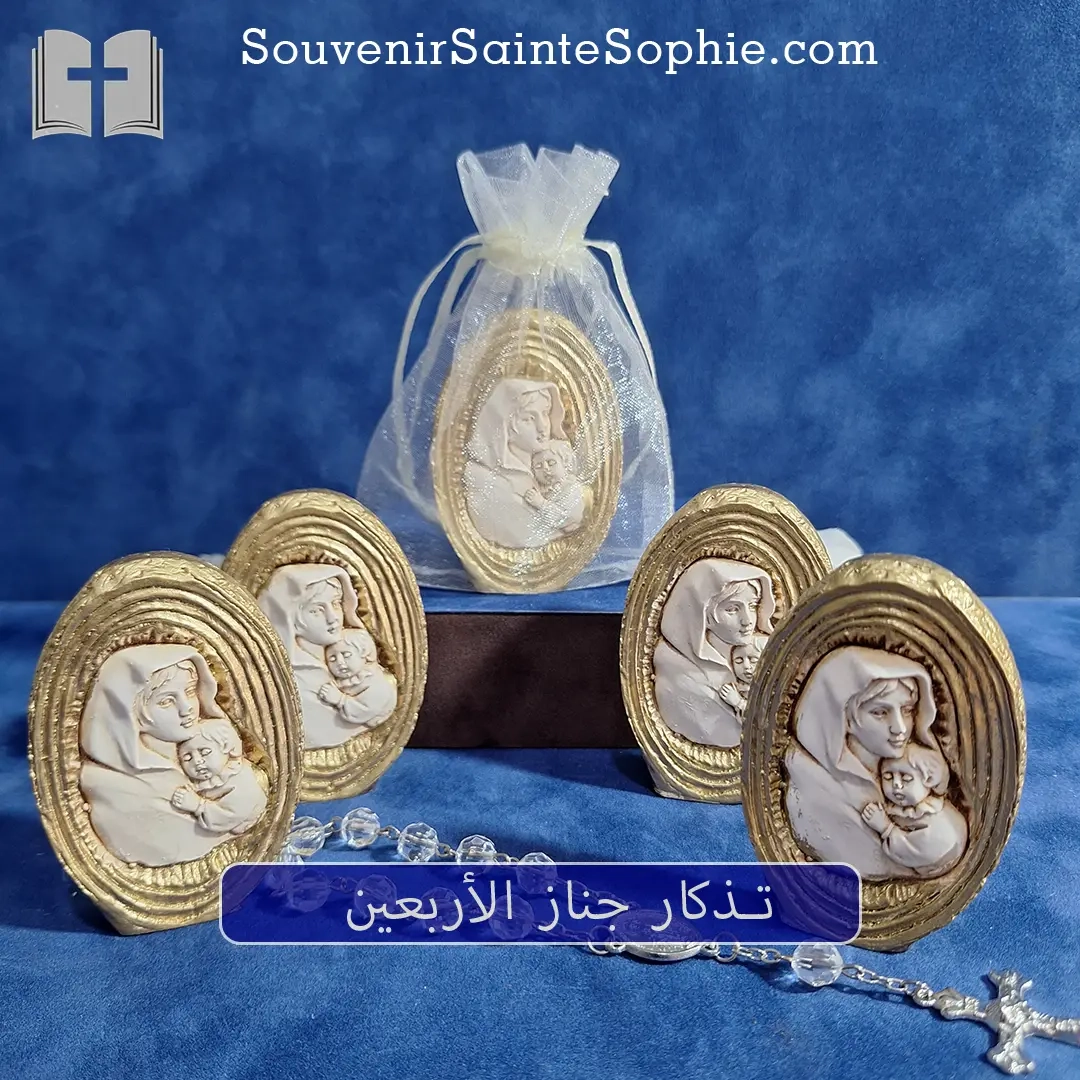 Golden V.mary on wood with bag and label - 40th Memorials Souvenir