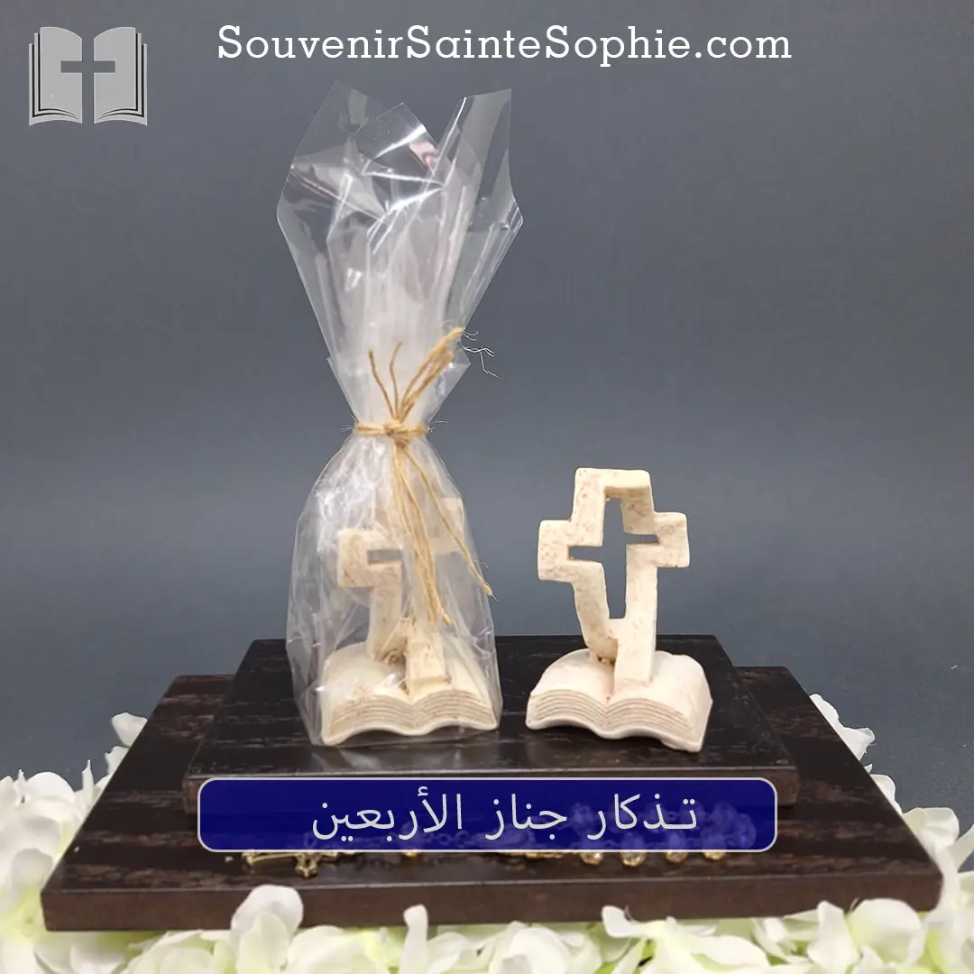 40th Memorials Souvenir