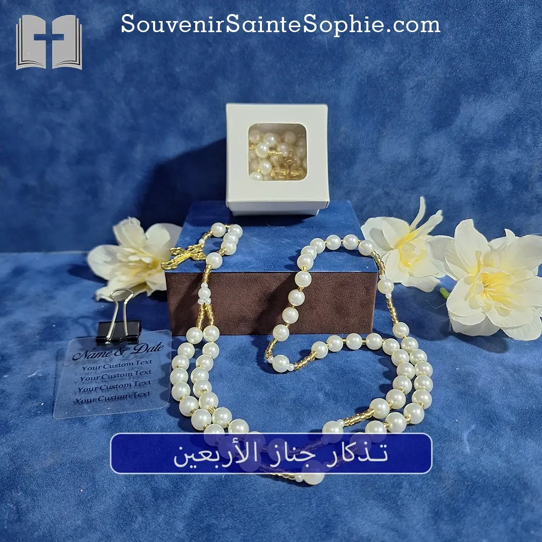 Rosary with box and label - 40th Memorials Souvenir
