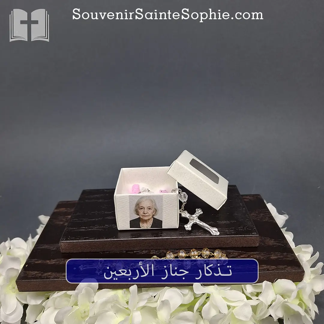 40th Memorials Souvenir