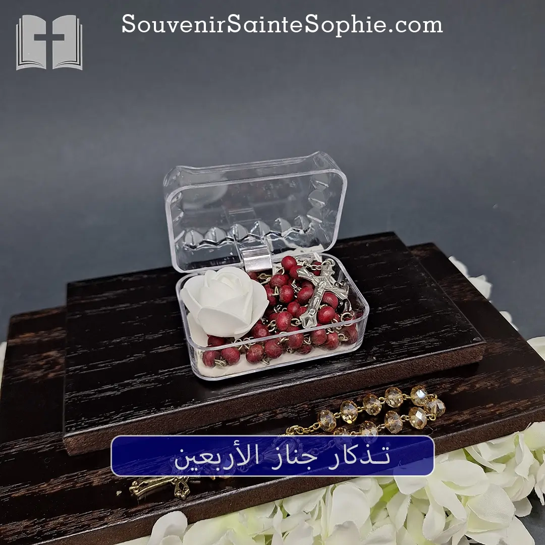 40th Memorials Souvenir