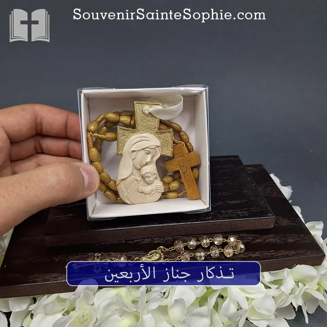 40th Memorials Souvenir