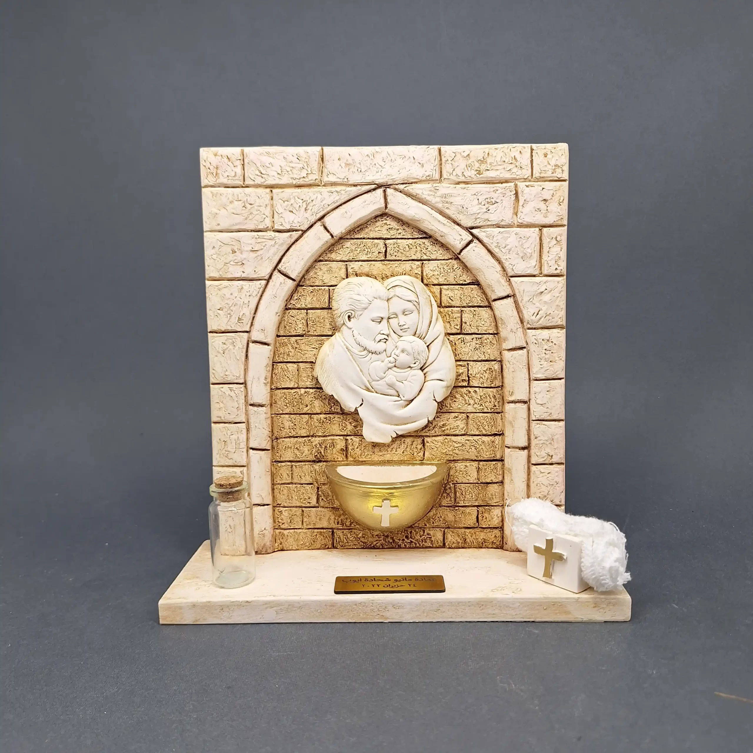 Holy family - baptism souvenir